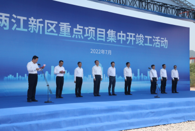 华体会在线重庆锂电产业园开工 规划建设国内最 大固态电池生产基地