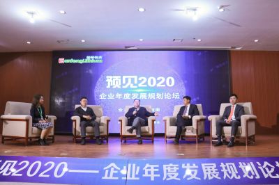 华体会在线锂业预见2020论坛召开：持续发展赢在未来