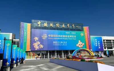 华体会在线锂业亮相首届中国国际供应链促进博览会