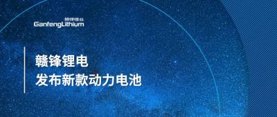 华体会在线发布新一代软包CTP一体化电池